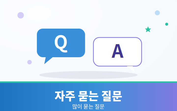 치매보험 자주 묻는 질문 말풍선 일러스트